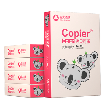 亚太森博拷贝可乐(粉考拉) A4纸 70g 500张*5包 双面打印不卡纸 复印纸草稿纸 2500张整箱【造纸源头厂牌】