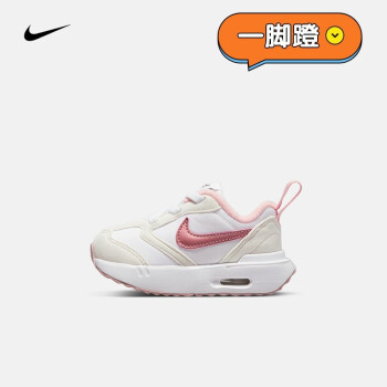 母婴>童鞋>儿童运动鞋>耐克(nike)>耐克cv0065-002> 关注店铺联系客服