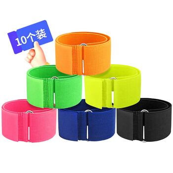 米字熊两人三足绑带绑腿带团建拓展游戏道具幼儿园趣味运动会器材10个装