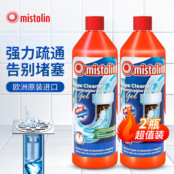 MISTOLIN下水道疏通剂管道疏通剂强力溶解厨房油污马桶疏通神器管道除臭剂