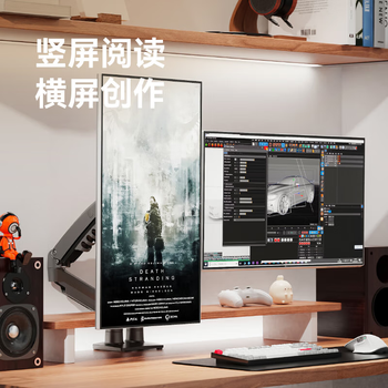 MEEEGOU双屏显示器支架 电脑显示器支架机械臂双屏支架 电脑桌支架屏幕支架 电脑增高架 双屏幕支架F160-G