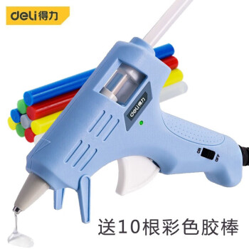 得力deli热熔胶枪带胶棒快速熔胶家用胶枪儿童手工diy制作电热胶枪