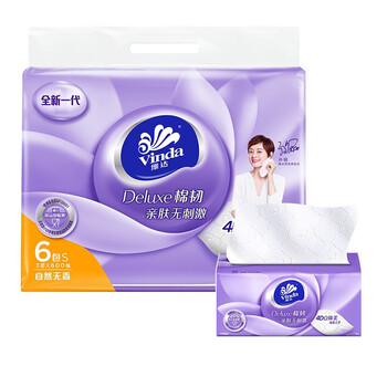 维达（vinda）立体美抽纸100抽抽纸  6包/提 V2833 【V】
