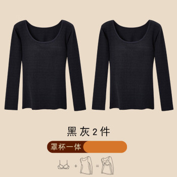 秋衣衫长袖秋冬上衣女士打底棉毛衣北方保暖防寒加绒加厚黑灰色2件2xl
