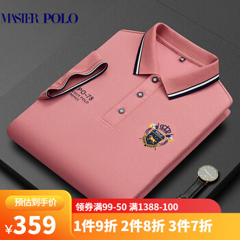 美国保罗t恤男士短袖polo衫夏季薄款中年商务休闲品牌男装粉色185xxl