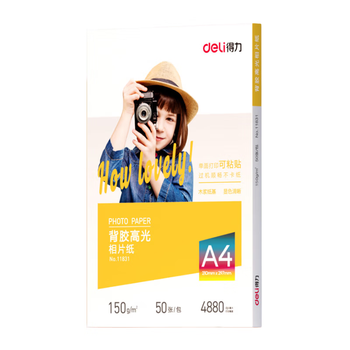 得力（deli）A4 150g带背胶高光面照片纸 可粘贴相片打印纸 50张/盒 11831