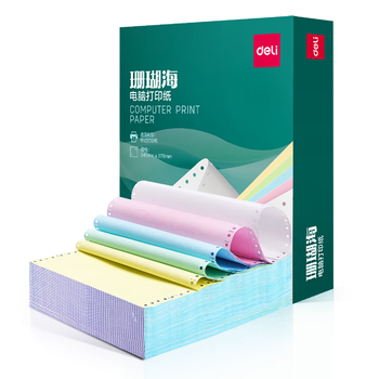得力（deli）【缺页十倍赔】珊瑚海五联二等分不撕边针式电脑打印纸发票 彩色(白红蓝绿黄)1000页/箱241-5-1/2C