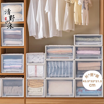 清野の木 衣物收纳箱特大号抽屉收纳盒储物箱 30L透白 1个装