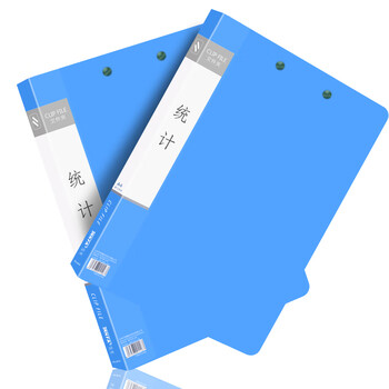 信发 TRNFA TN-202A 文件夹10个装双夹 PP塑料文件夹 加厚资料档案夹 财务办公文件收纳夹