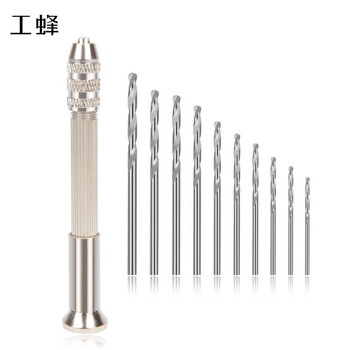 工蜂手捻钻小号手动打孔器文玩钻眼工具简易手拧钻迷你手工钻头套装