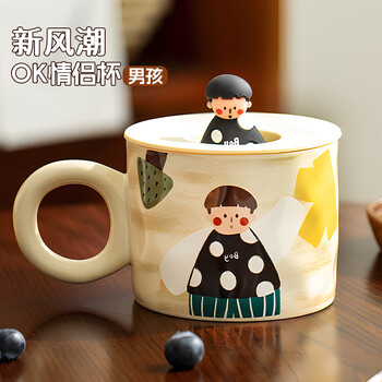 迪普尔  马克杯陶瓷杯子咖啡杯情侣喝水杯【精致彩盒装】教师节礼物