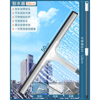 擦玻璃神器家用擦窗刮水器保洁专用高层双面窗户清洁工具清洗板50cm