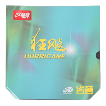 红双喜DHS NEO省套狂飙3 无机省狂乒乓球胶皮乒乓球拍套胶 黑色39度2.1