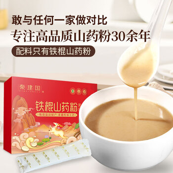 秦建国铁棍山药粉168g 怀山药早餐代餐粉便携装熟粉山药干粉