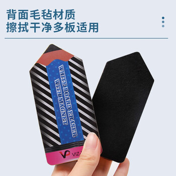 VIZ-PRO(威瀑) 卡通磁性白板擦套装 创意可爱表情磁吸黑板擦刷白板笔可擦白班擦 4个装/铅笔  VIZ-PRO(威瀑) 卡通磁性白板擦套装 创意可爱表情磁吸黑板擦刷白板笔可擦白班擦 4个装/铅笔