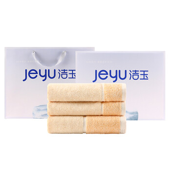 洁玉毛巾浴巾礼盒 水墨风秋水一浴巾两毛巾套装 桔调 J0702-C