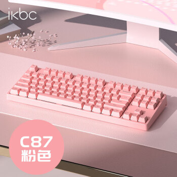 ikbc C87粉色键盘机械键盘樱桃cherry机械键盘电脑办公键盘有线红轴