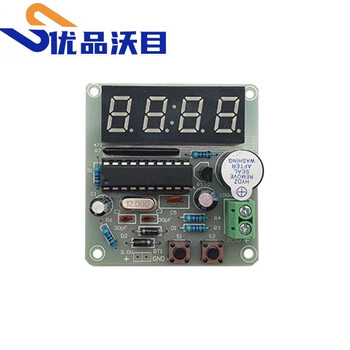 优品沃目 4位数字电子钟 单片机数字时钟 四位数字钟套件 电子制作套件散件