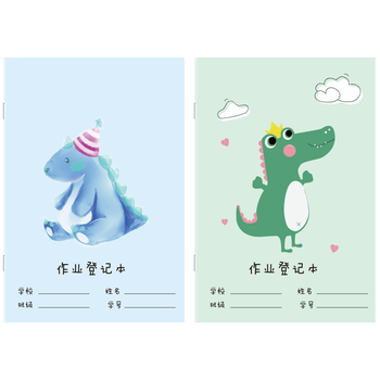 西玛（SIMAA）家庭作业登记本 A5/32页 记录加厚作业本软抄本笔记本子记事本子  4本装 XDJ3