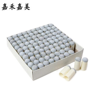 嘉禾嘉美 台球杆枪头 桌球杆头枪头皮头塑料套10mm  灰色100个/盒