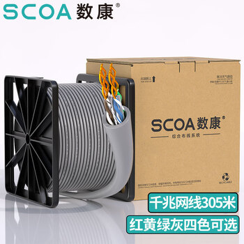 数康（SCOA）六类网线305米 CAT6类非屏蔽0.57无氧铜芯室内千兆网线灰色 23AWG线规4对双绞线工程箱线SC-6304