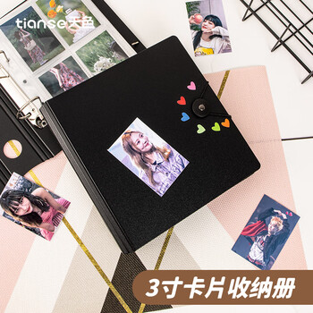 天色 卡册小卡收纳册追星集卡片3寸收集册收藏册爱豆明信片相册影集册 3寸100卡 TS-1665 黑色