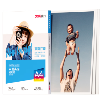 得力（deli）A4 260g双面高光照片纸 加厚相片打印纸 50张/盒 11827