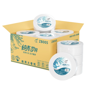 霏羽有芯大卷纸4层500克*12卷酒店商用大盘纸卫生纸巾厕用纸整箱ZB005