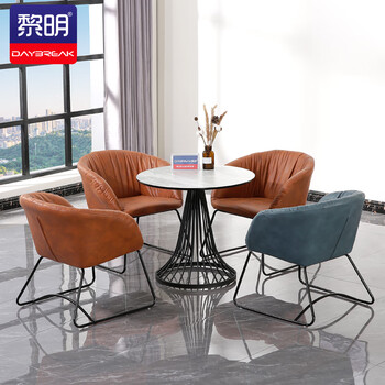 黎明 洽谈桌椅小型会议桌休闲休息区桌椅办公小圆桌一桌四椅LMQT41-1