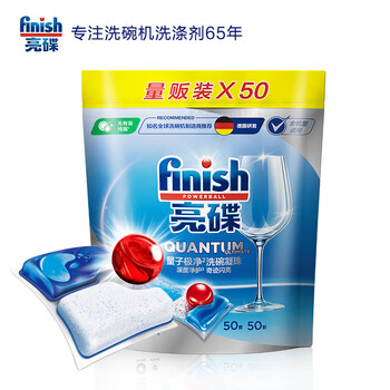 亮碟 洗碗机用洗碗凝珠 洗碗机洗涤剂洗碗粉洗碗块耗材 50颗/袋