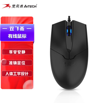 双飞燕（A4TECH）OP-550SU 有线鼠标  轻音笔记本台式电脑办公家用便携鼠标 USB接口 黑色