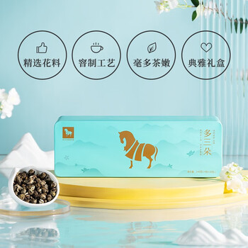 八马茶业 多三朵·茉莉花茶龙珠 绿茶茉莉鲜花茶叶礼盒装144g