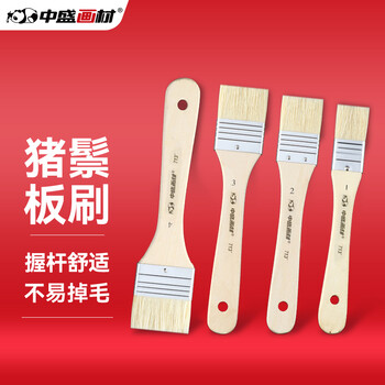 中盛画材 1#猪鬃板刷画刷短杆油画板刷水粉丙烯油画刷子美术手绘墙绘底刷笔刷水粉丙烯颜料用底纹单支刷墙刷美术写生