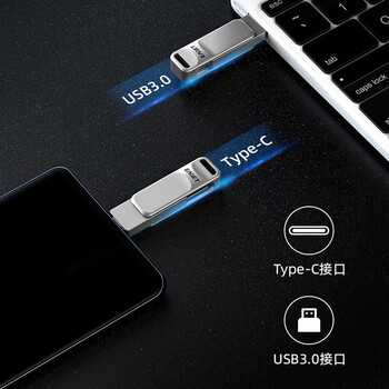 忆捷（EAGET） 手机U盘 Type-C USB3.0双接口 即插即用 高效存储 多系统兼容 手机电脑车载旋转优盘 CF20-256GB