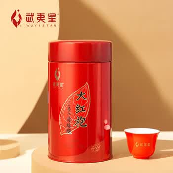 武夷星乌龙茶喜遇阿茗武夷岩茶大红袍醇香125g罐装自饮送礼茶叶AM500