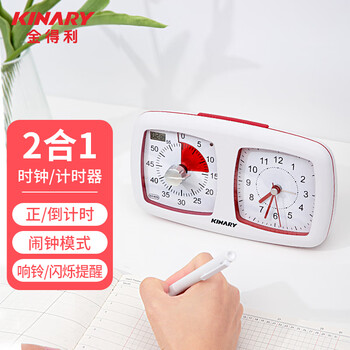 金得利可视化时间管理器正计倒计小学生学习自律定时提醒器多功能闹钟儿童可视化计时器双表盘白色SN502