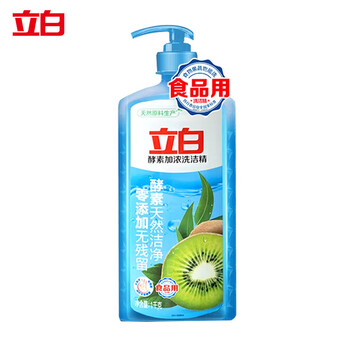 立白 洗洁精 酵素加浓洗洁精1kg 洗涤剂除菌去油宝宝餐具果蔬食品可用