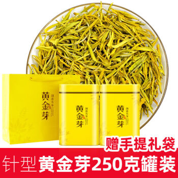 手工黄金芽2021新茶雨前白茶特浓香型绿茶散装批发黄金茶叶针型黄金芽