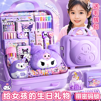 舒星库米米文具套装开学大礼包一年级礼盒女孩生日礼物小学生入学幼儿园挎包密码箱六一儿童节礼物