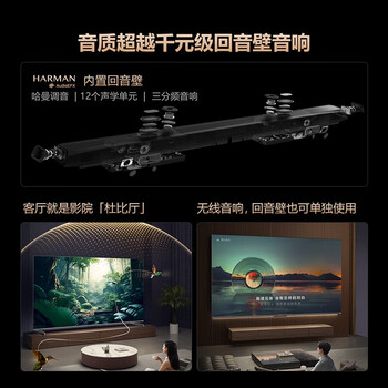 创维（Skyworth）电视85A5D Pro+K-QD麦克风套装 85英寸电视机 内置回音壁的mini led 投屏 双支麦克风