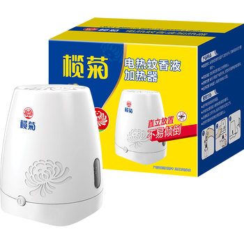 榄菊电热蚊香液加热器 拖线式电蚊香器不带电蚊香液 榄菊品牌通用器