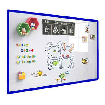 飞博士90*120cm软白板墙贴不伤墙可移除磁性小白板办公写字板挂式磁力黑板家用可擦儿童涂鸦墙纸