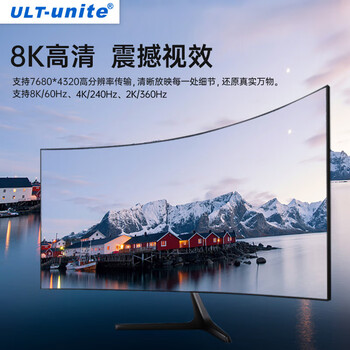 ULT-unite优籁特主动式DP1.4转HDMI转接线2.1版8K60Hz高清转换器240Hz高刷公对公显卡电脑电视投影显示器3米 ULT-unite优籁特主动式DP1.4转HDMI转接线2.1版8K60Hz高清转换器240Hz高刷公对公显卡电脑电视投影显示器3米