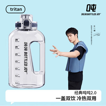 吨吨BOTTLED JOY大容量运动水杯tritan吨吨桶学生便携吨吨杯子冷水壶