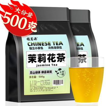福茗源茉莉花茶绿茶 浓香新茶袋装500g袋泡茶可冷泡茶叶自己喝口粮茶