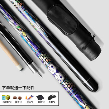 HOX台球杆14MM大头杆黑八九球花式1/2分体式枫木前肢暗夜紫