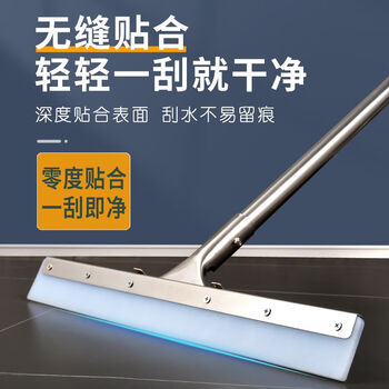 奥伊达80cm地面刮水器硅胶地刮地板刮水拖把刮刀子家用卫生间扫水刮水板 奥伊达80cm地面刮水器硅胶地刮地板刮水拖把刮刀子家用卫生间扫水刮水板