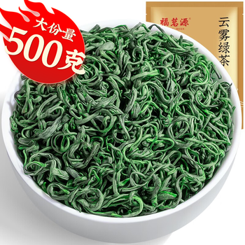 福茗源茶叶 云雾绿茶 浓香特级明前2025新茶袋装500g嫩芽春茶叶自己喝