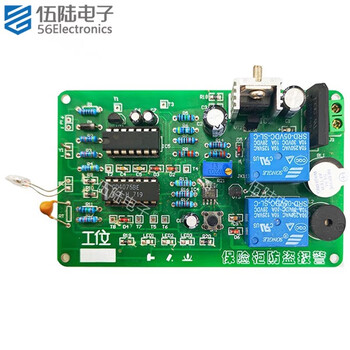 伍陆电子 保险柜防盗报警套件电子技能考核实训套件焊接组装散件JS-56-139