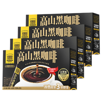四只猫咖啡 catfour云南高山速溶美式纯黑咖啡粉0蔗糖0脂 运动健身2g*120条